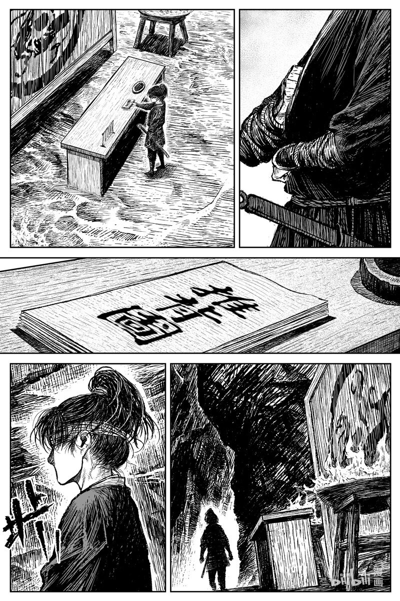 033 声音10