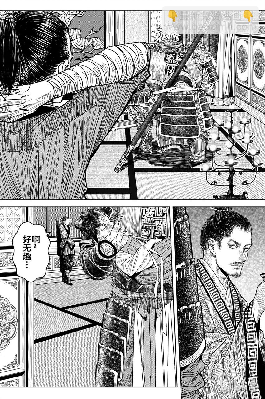 020 笑春风6