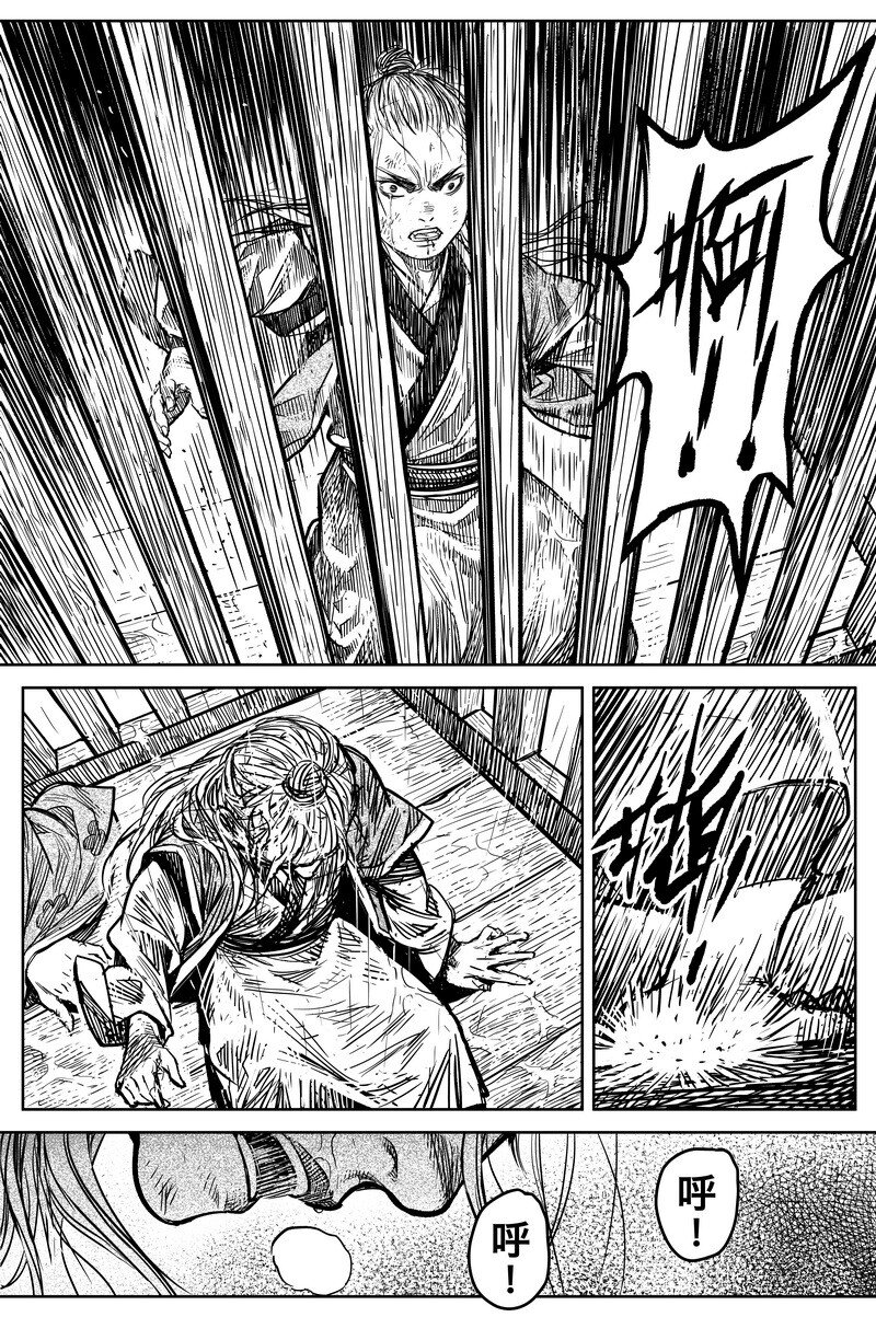 043 因 ⑨15