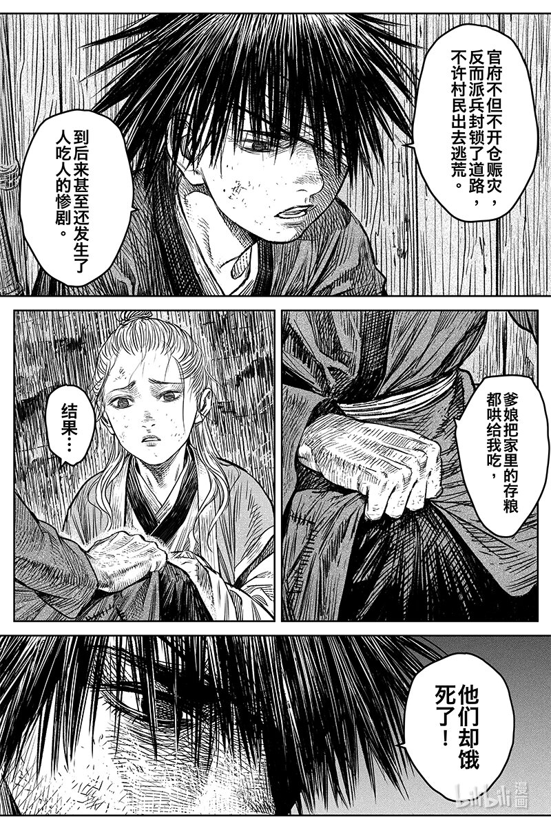 039 因 ⑤7
