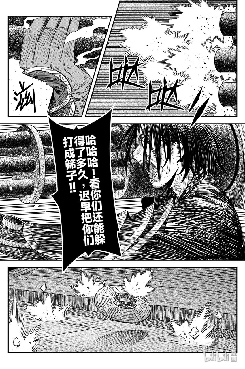 017 覆雨刀7