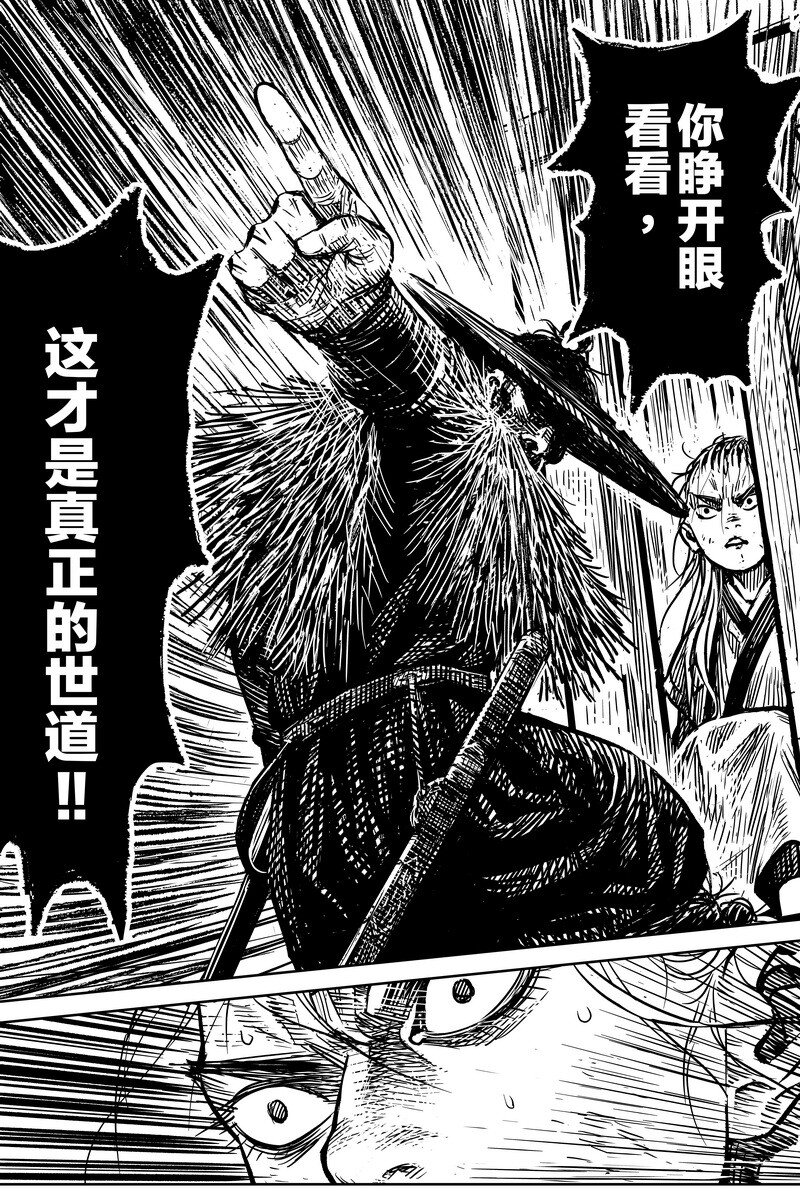 044 因 ⑩19