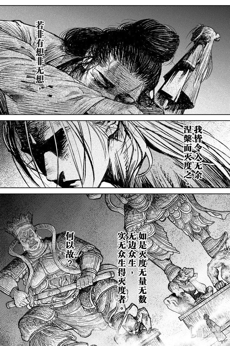 026 破庙 上10