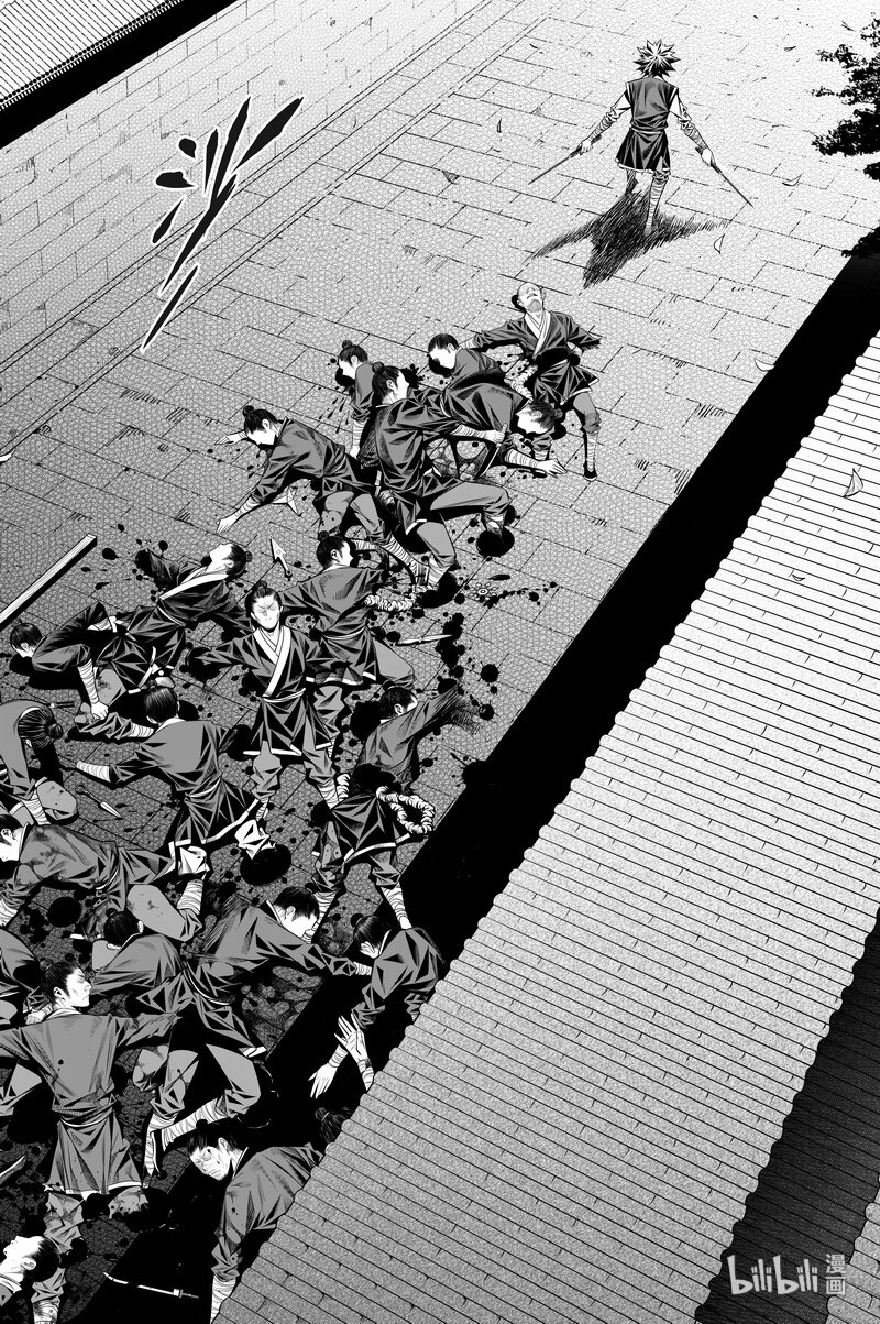 014 杀8