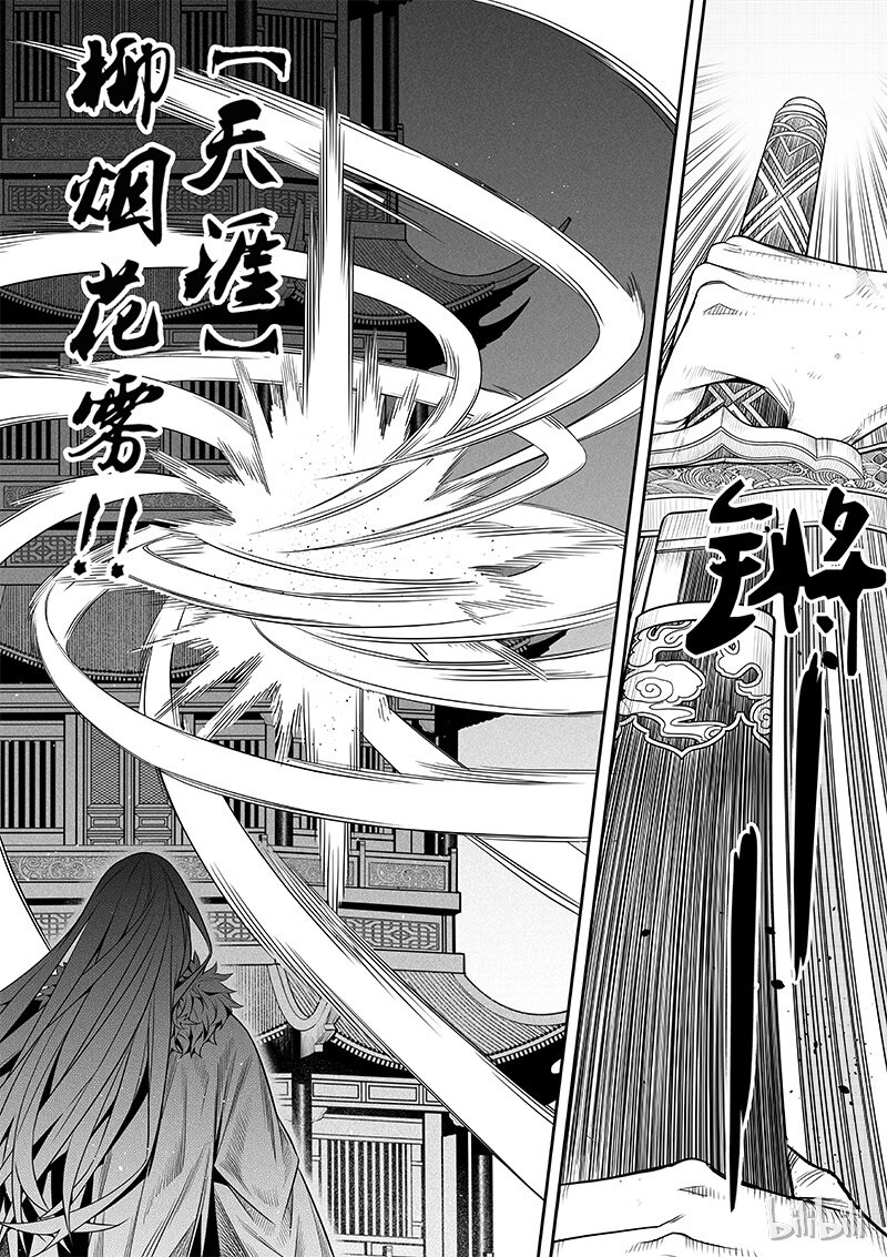 005 僵局 314