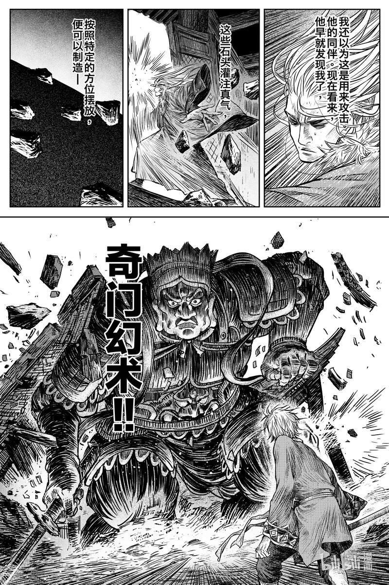 027 破庙 下19