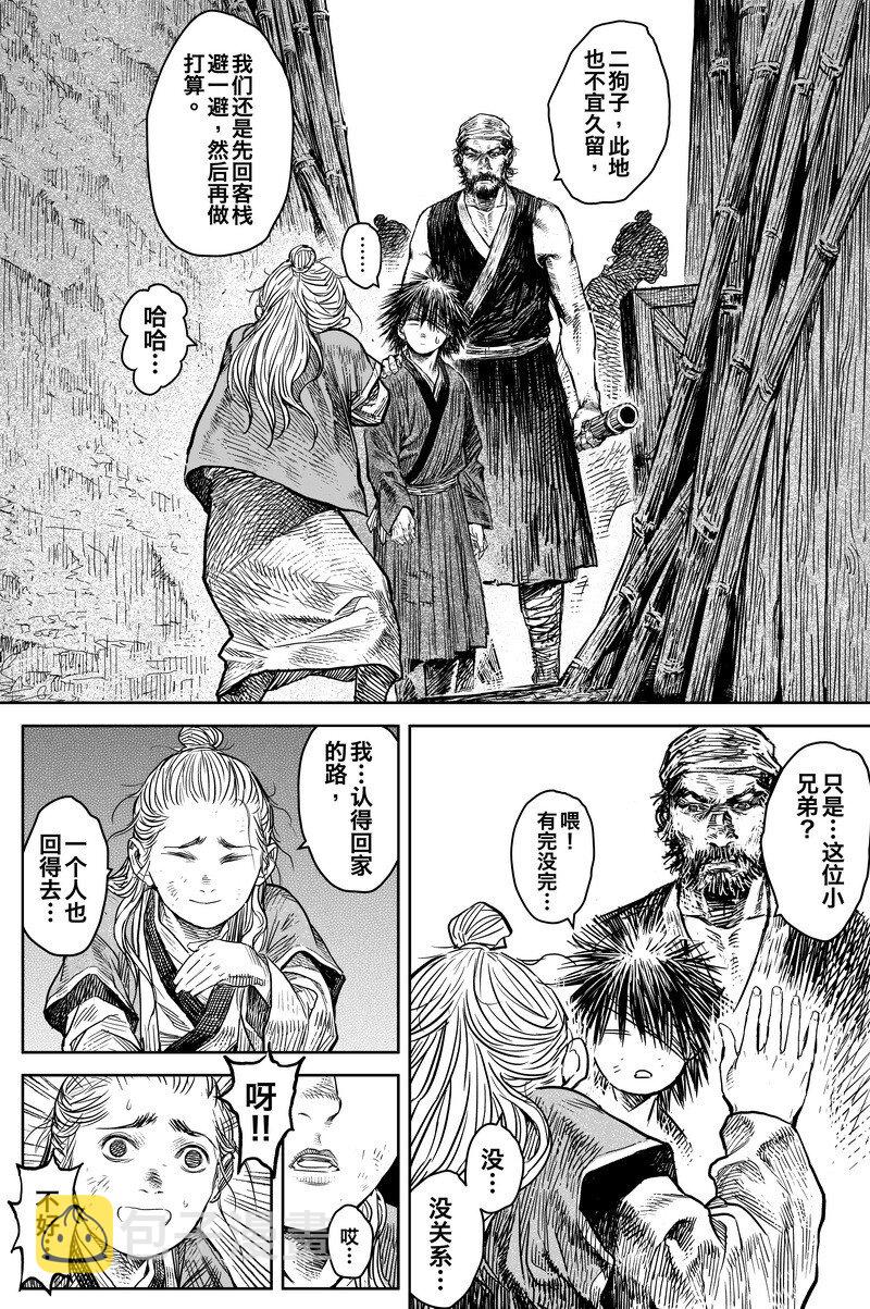 040 因 ⑥4