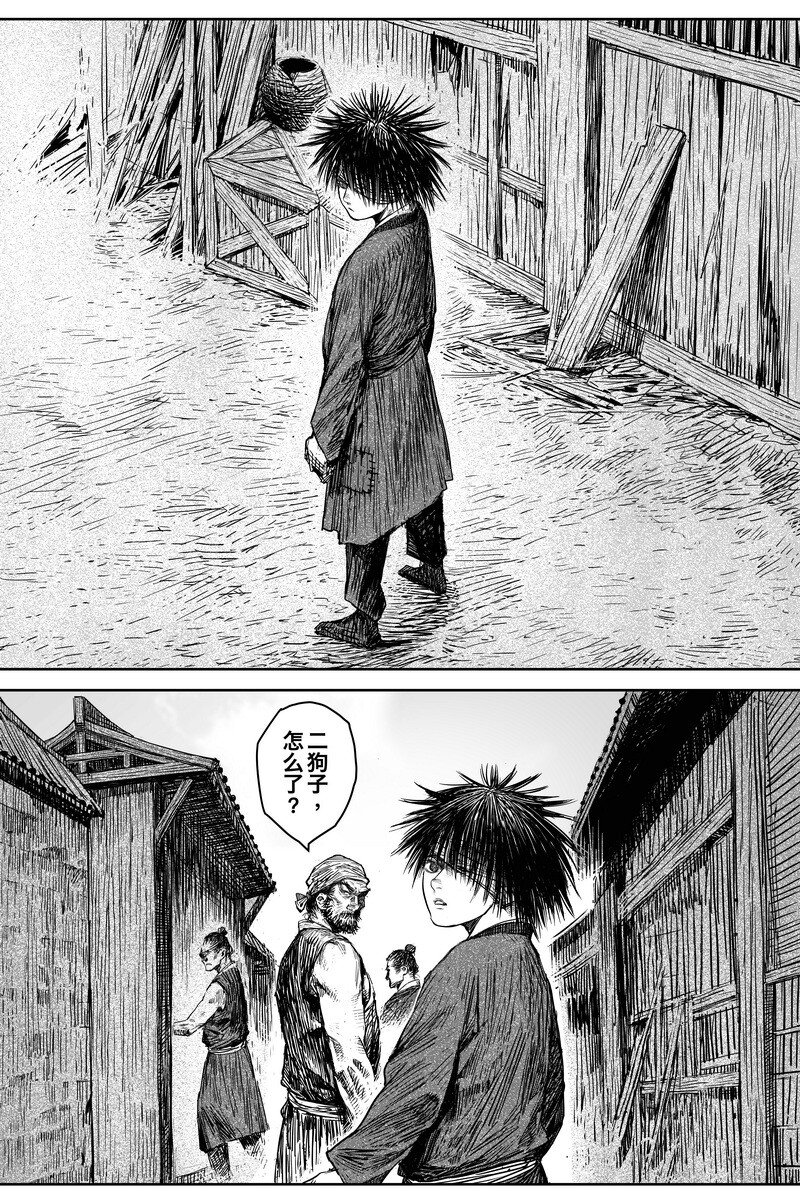 040 因 ⑥18