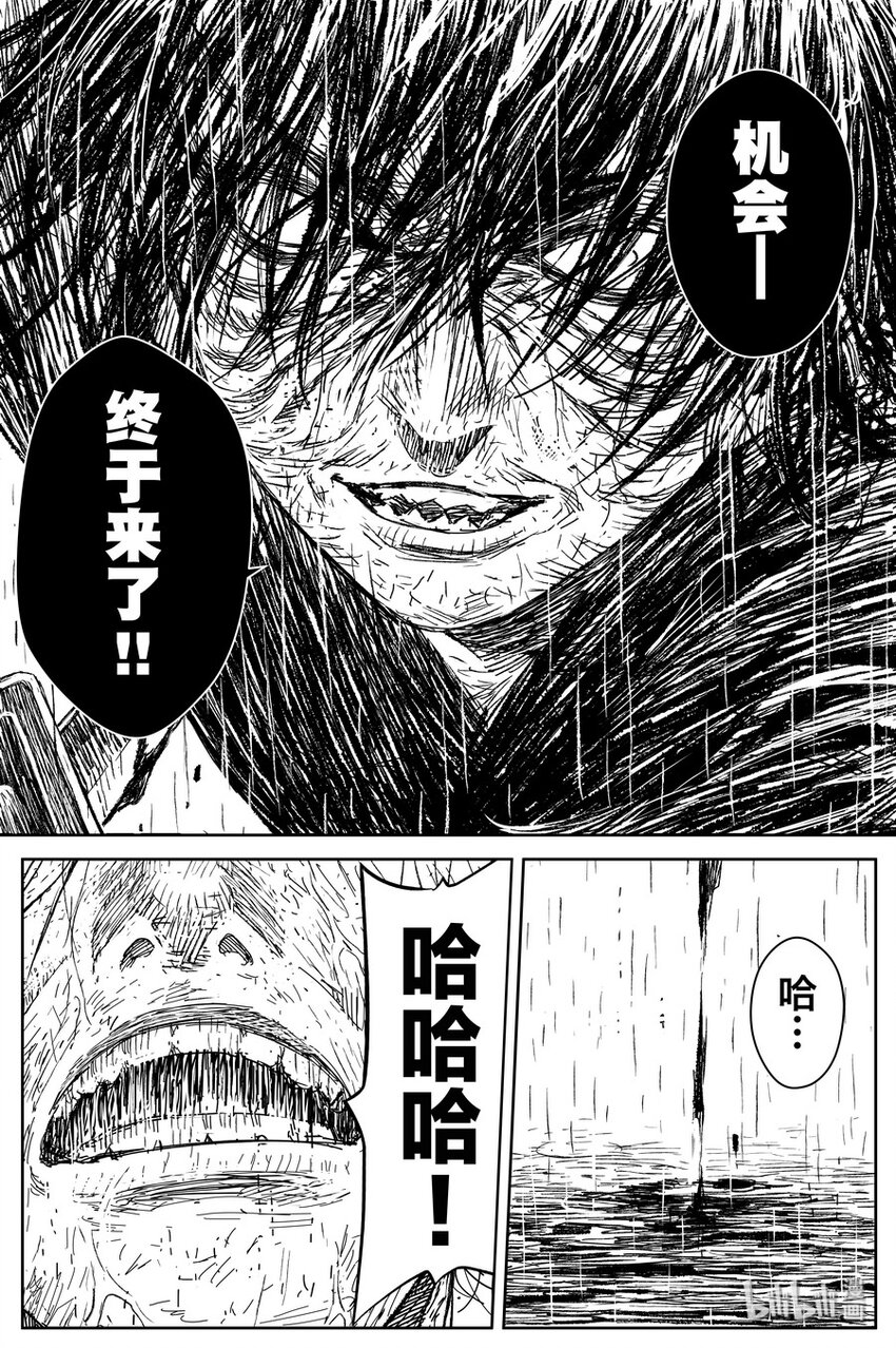 024 唐朋19