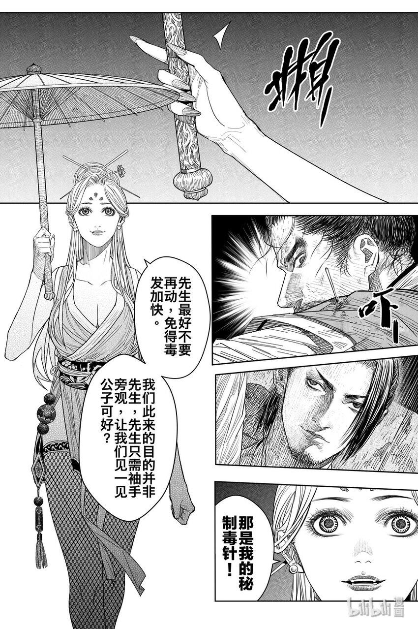 019 唐银花9
