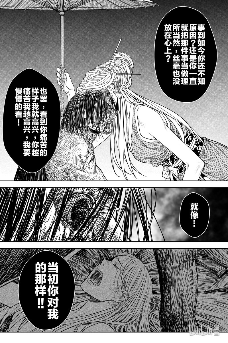 018 密令21