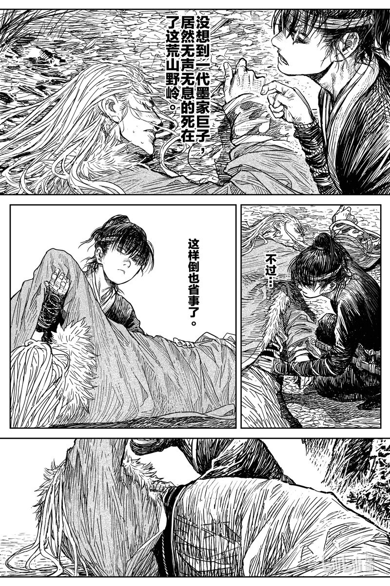 029 钓鱼 下9