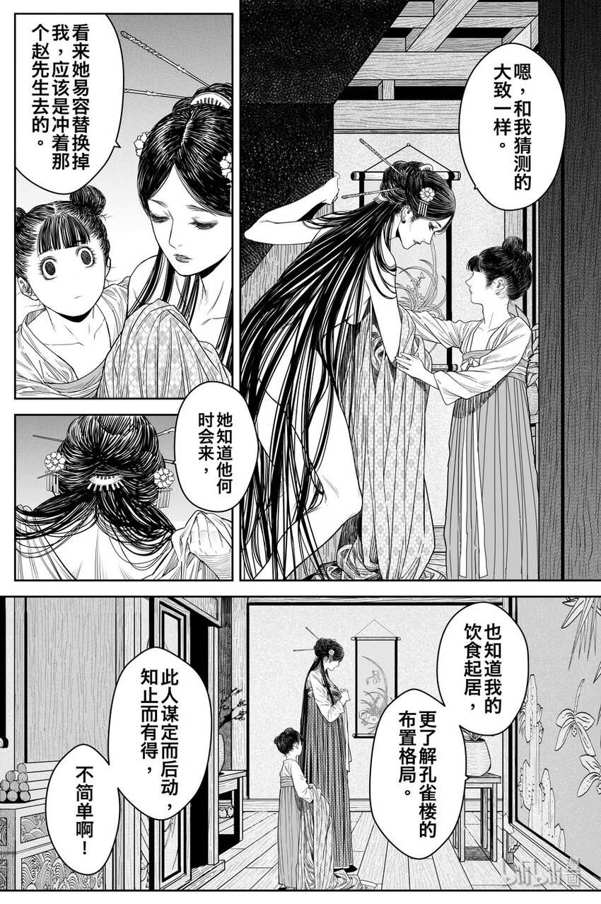 025 复盘9