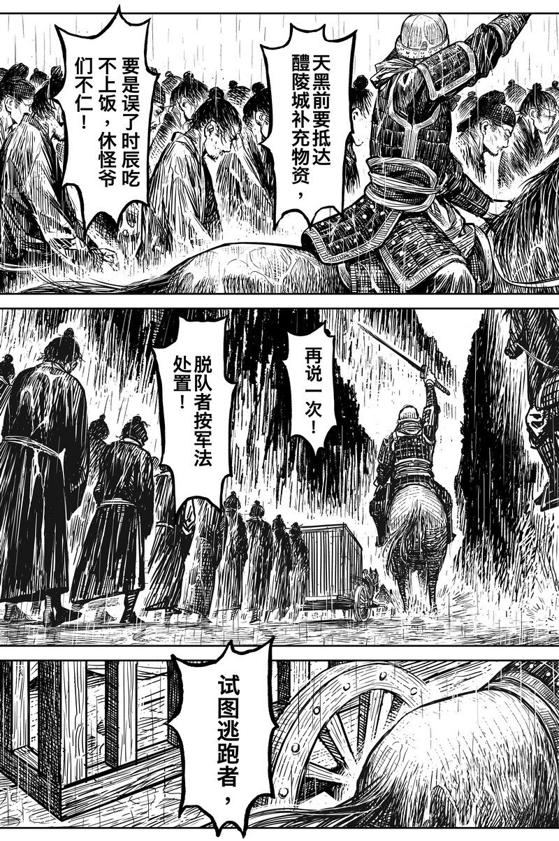 042 因 ⑧16