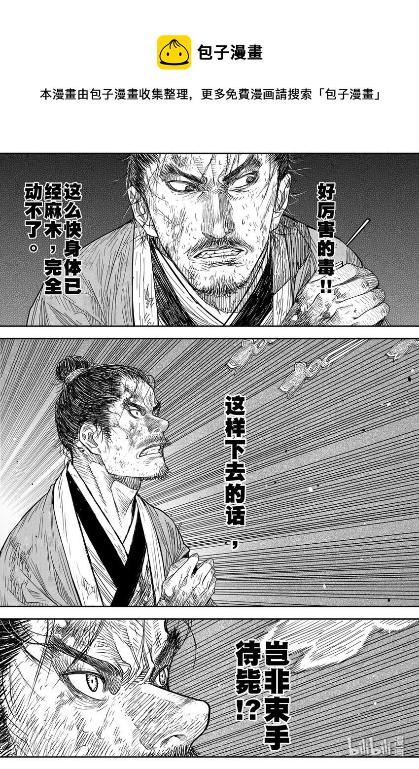 019 唐银花12