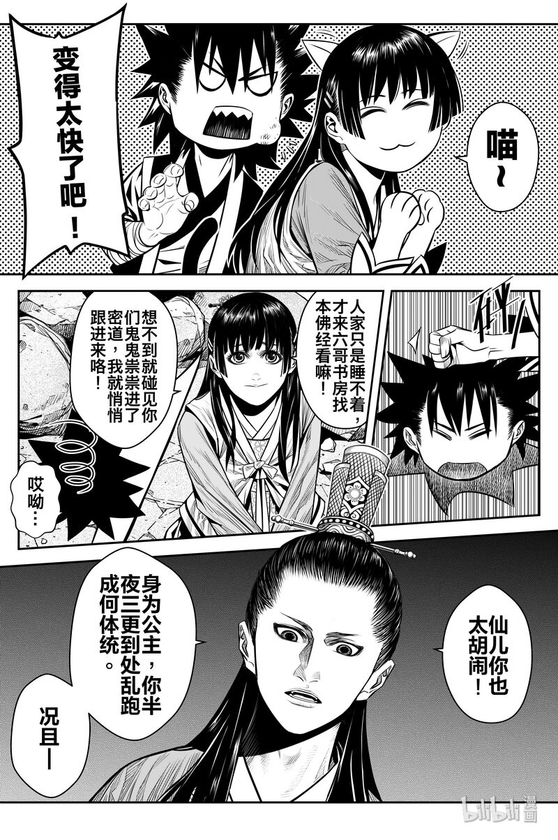 012 啪6