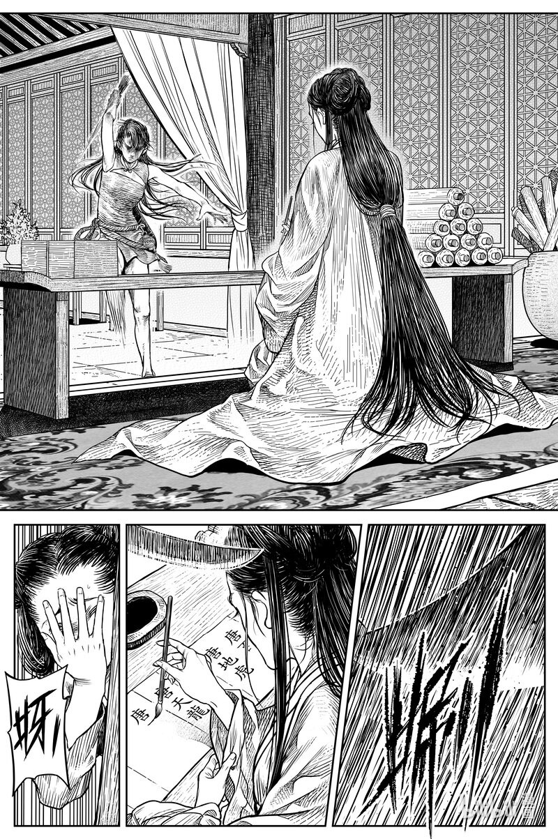 030 出嫁 上11