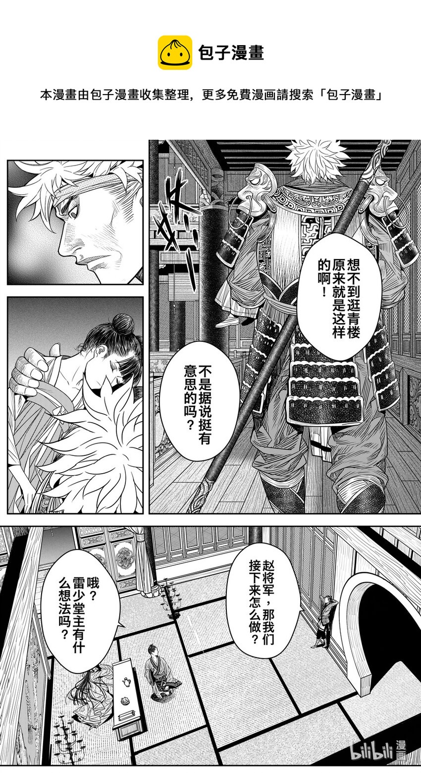020 笑春风7