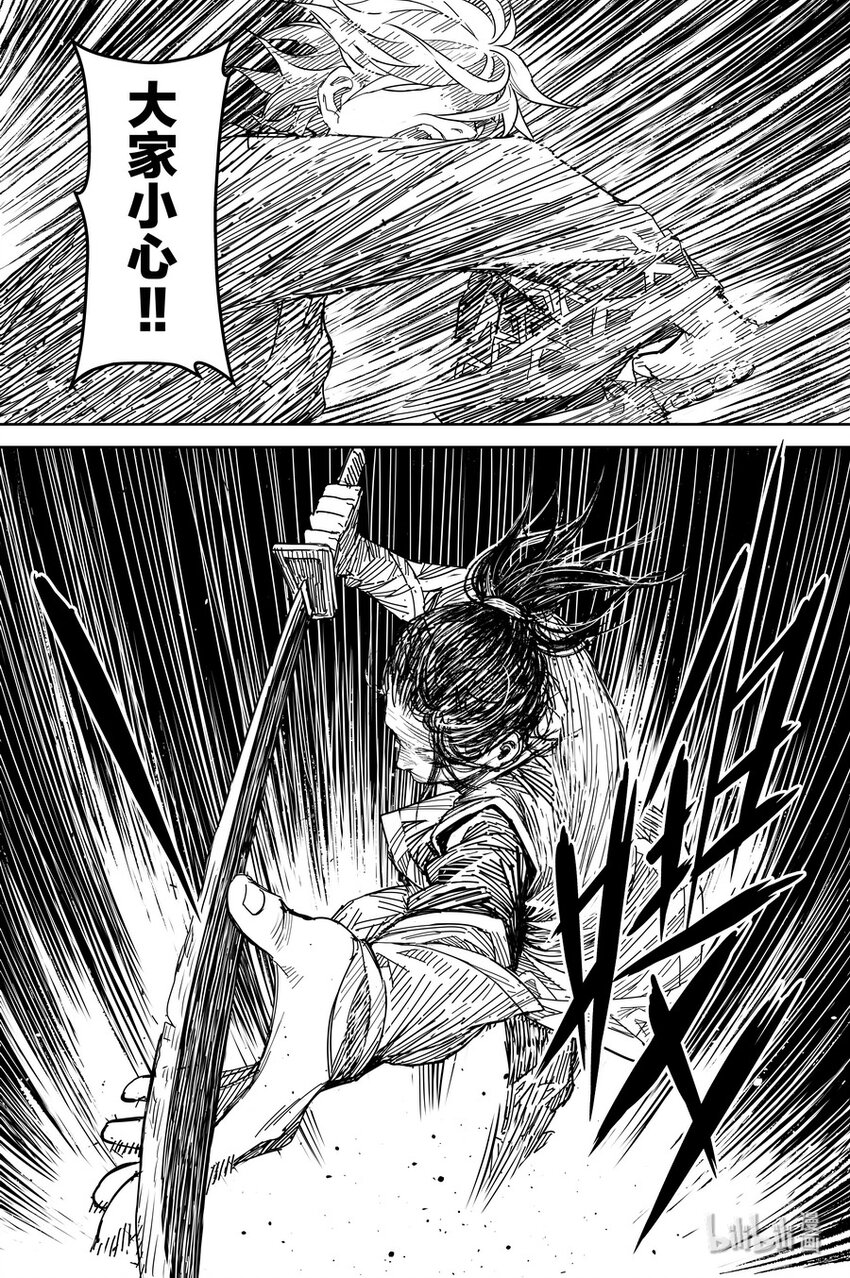 024 唐朋65