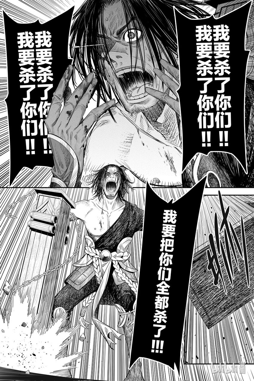 016 地火27