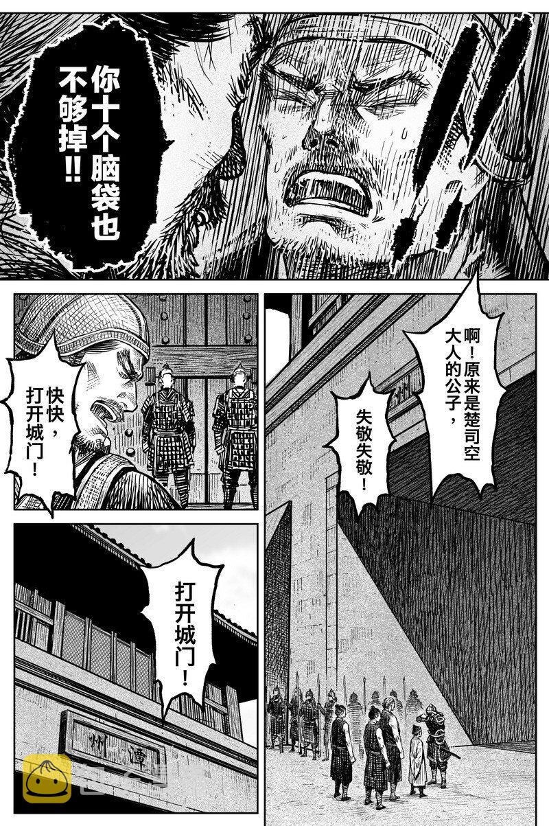 042 因 ⑧4