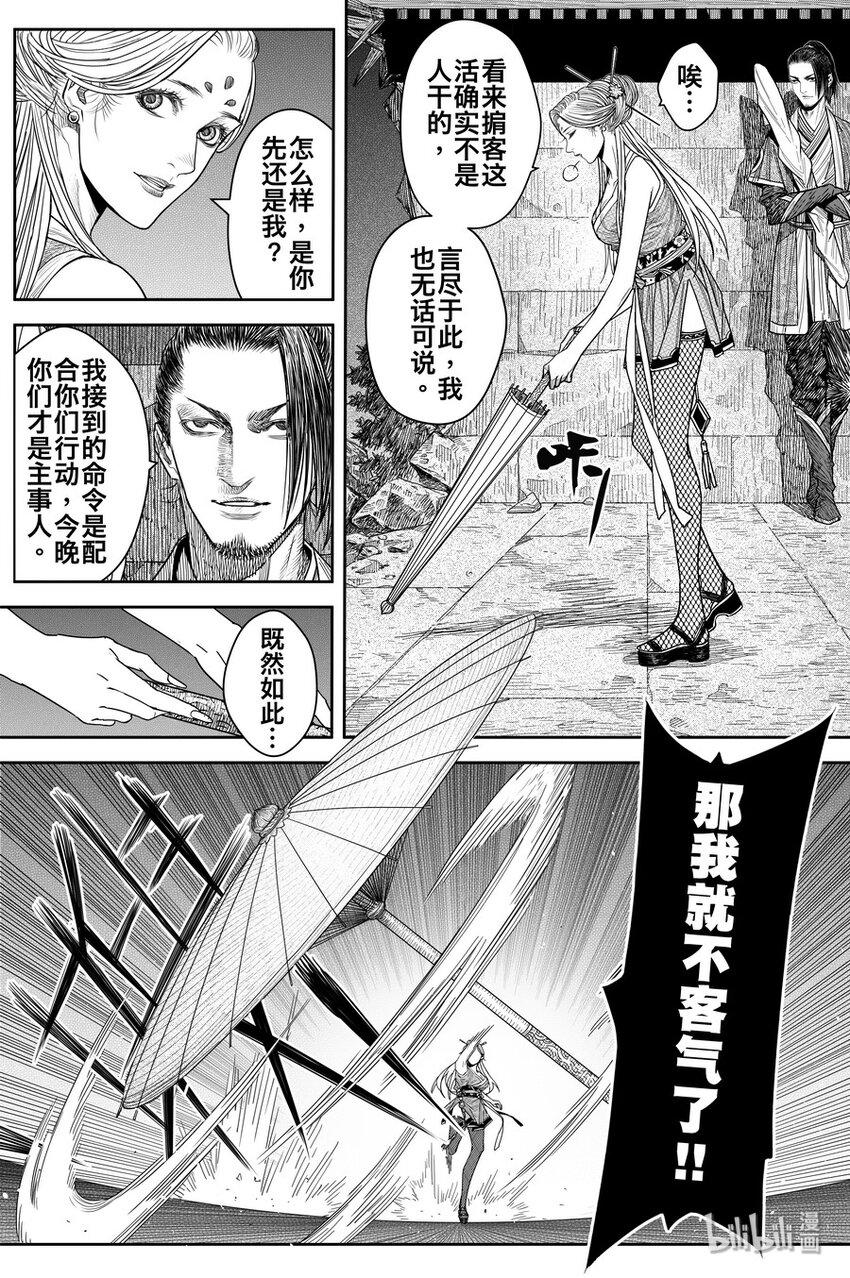019 唐银花5