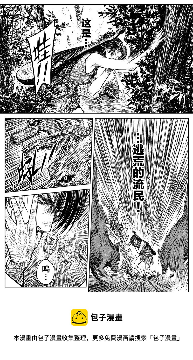 028 钓鱼 上21