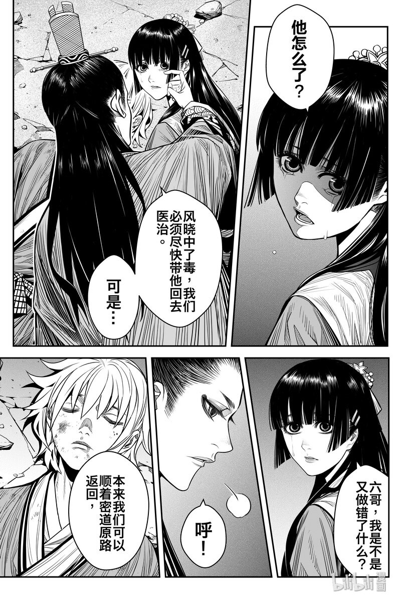 012 啪14
