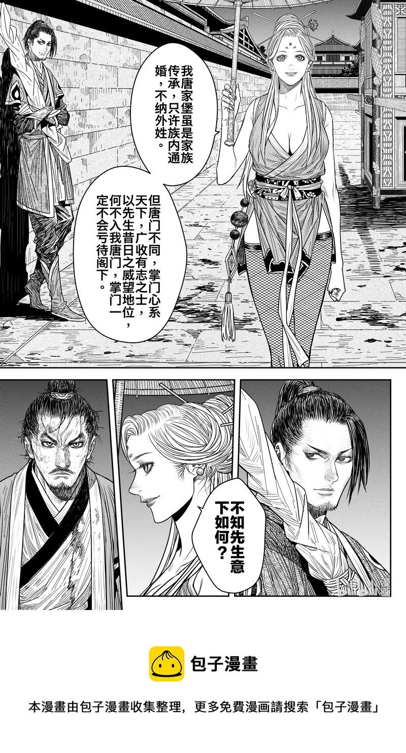 018 密令30