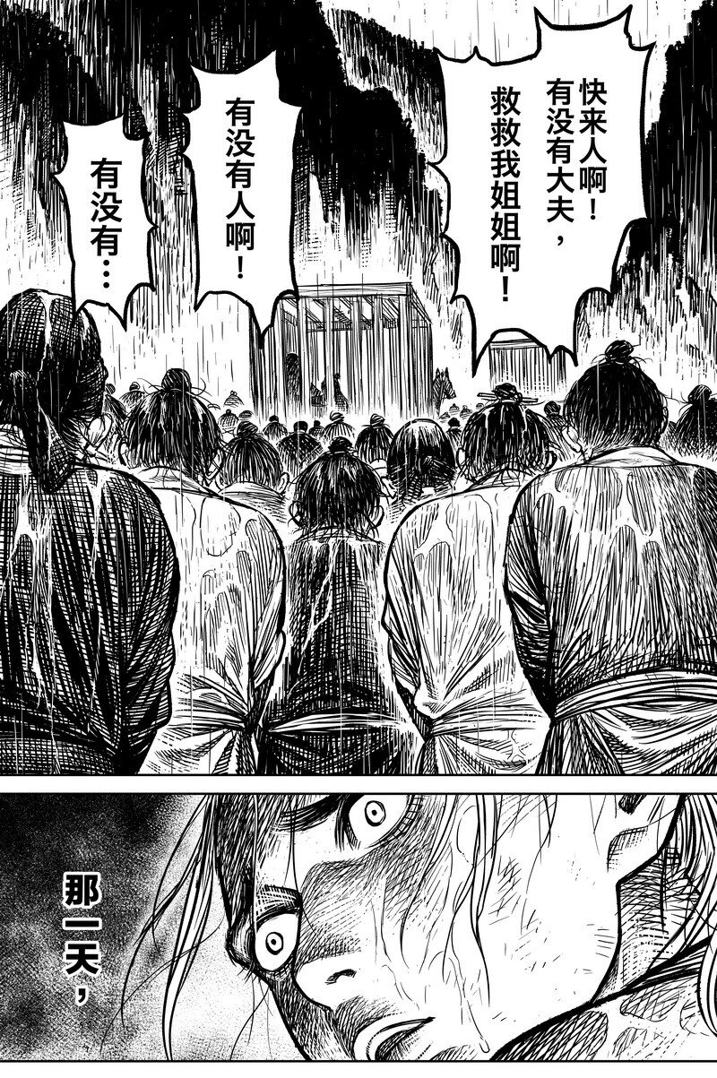 042 因 ⑧20