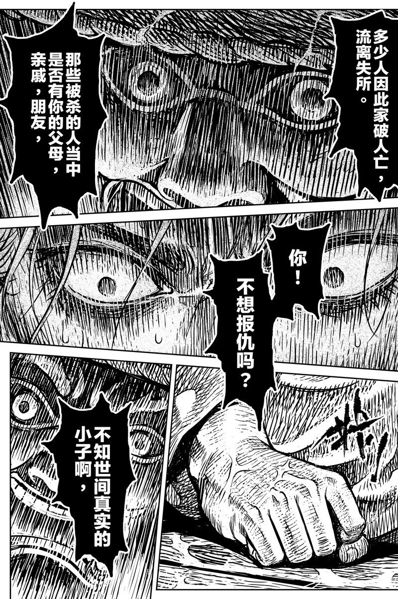 044 因 ⑩18