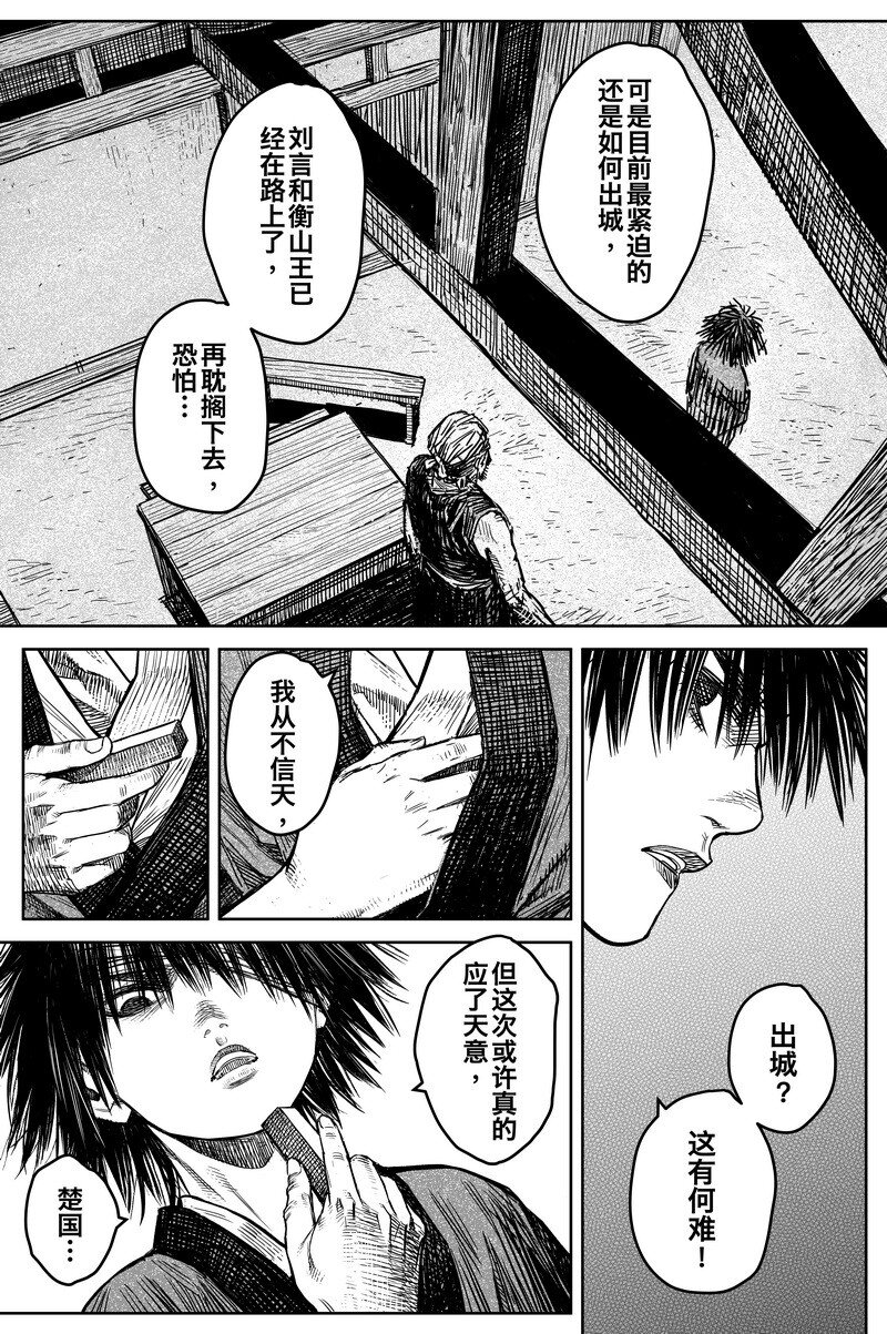 041 因 ⑦19