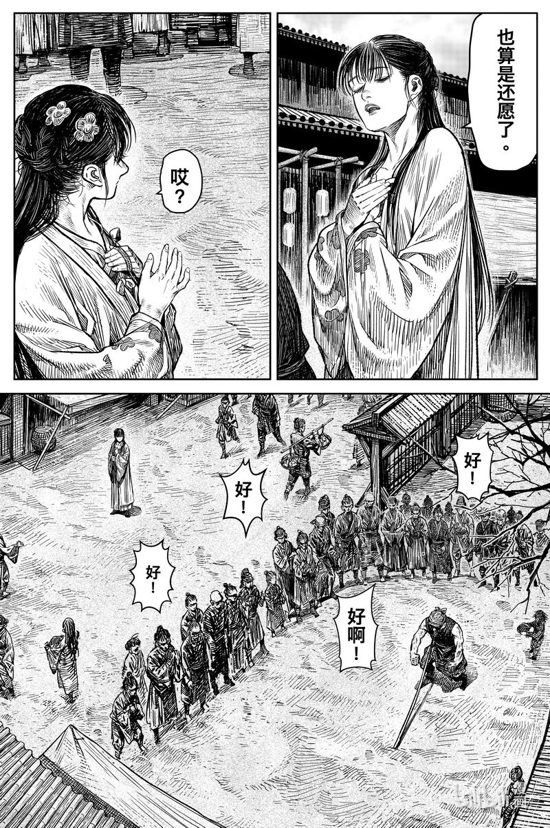 036 因 ②8
