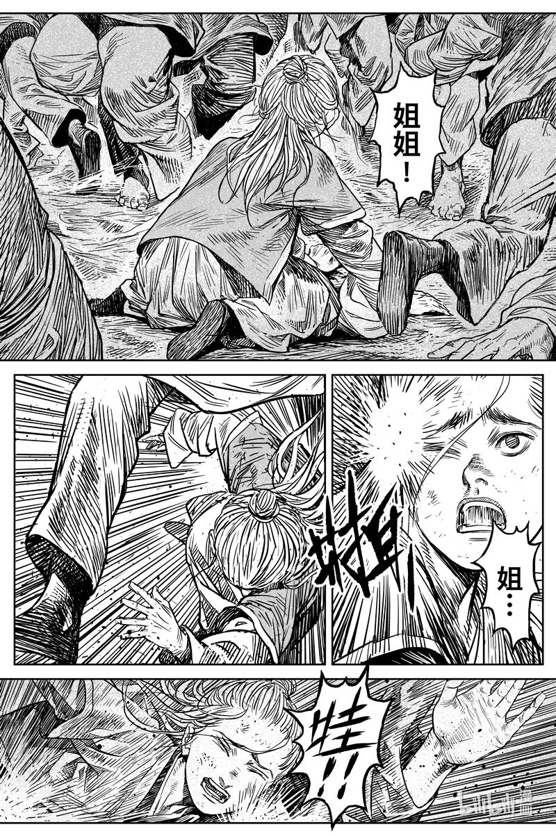 038 因 ④14