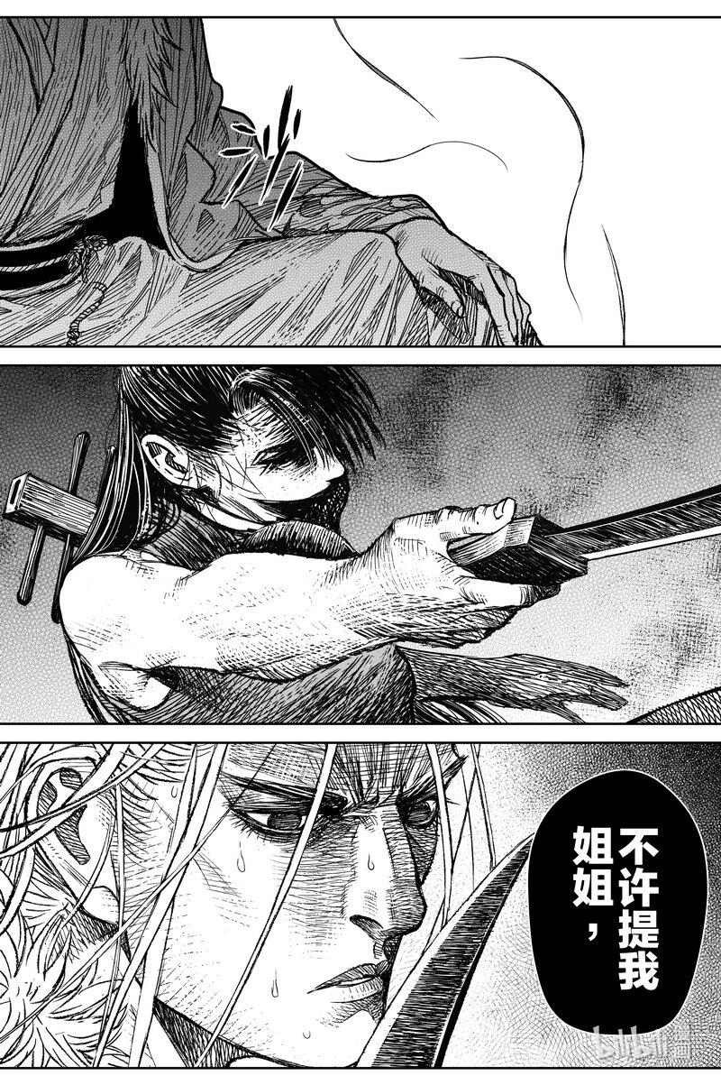 028 钓鱼 上9