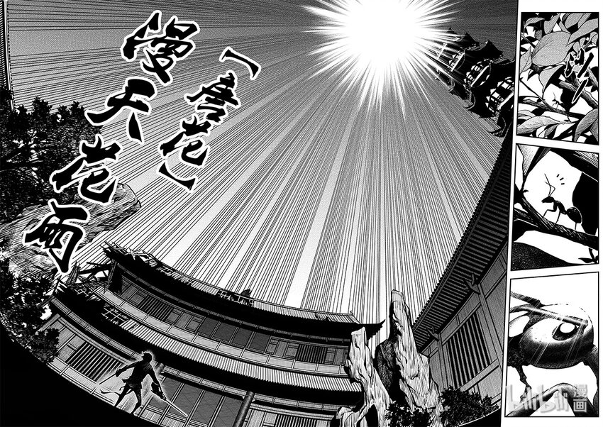 008 变局 213
