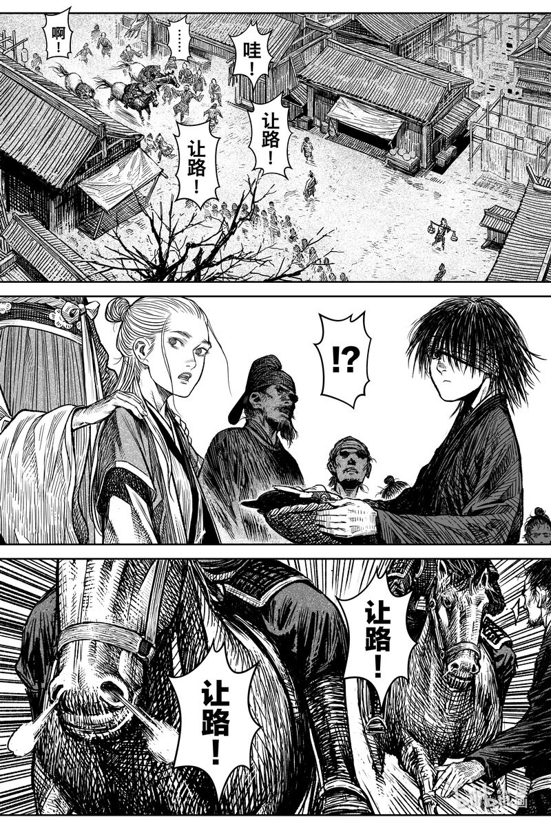 036 因 ②17