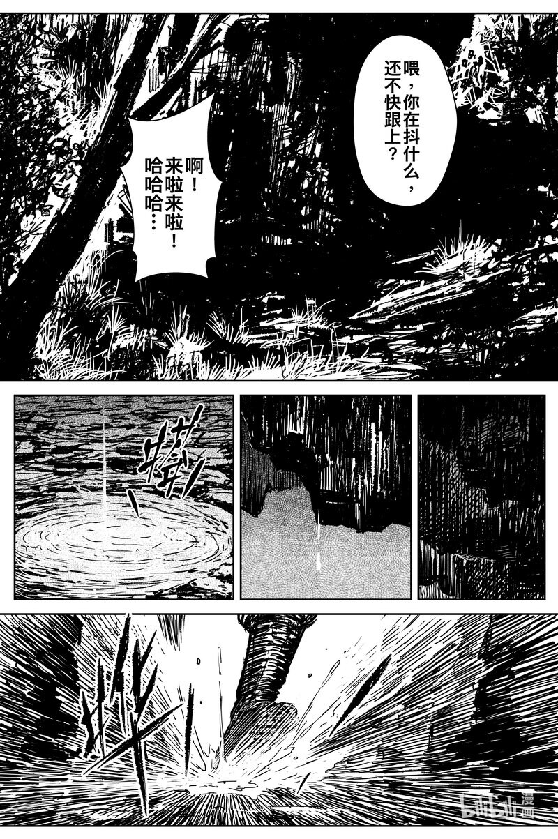 032 山洞9