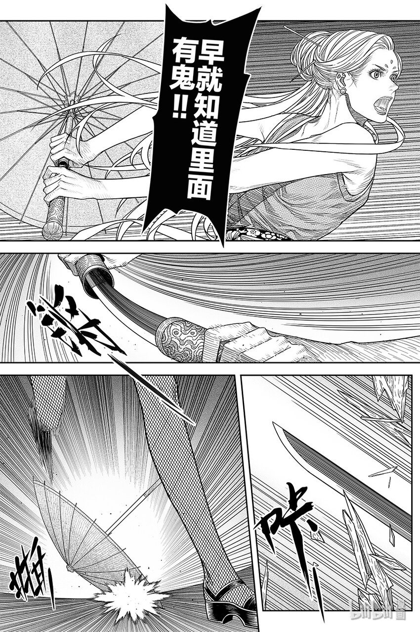 021 华山风晓1
