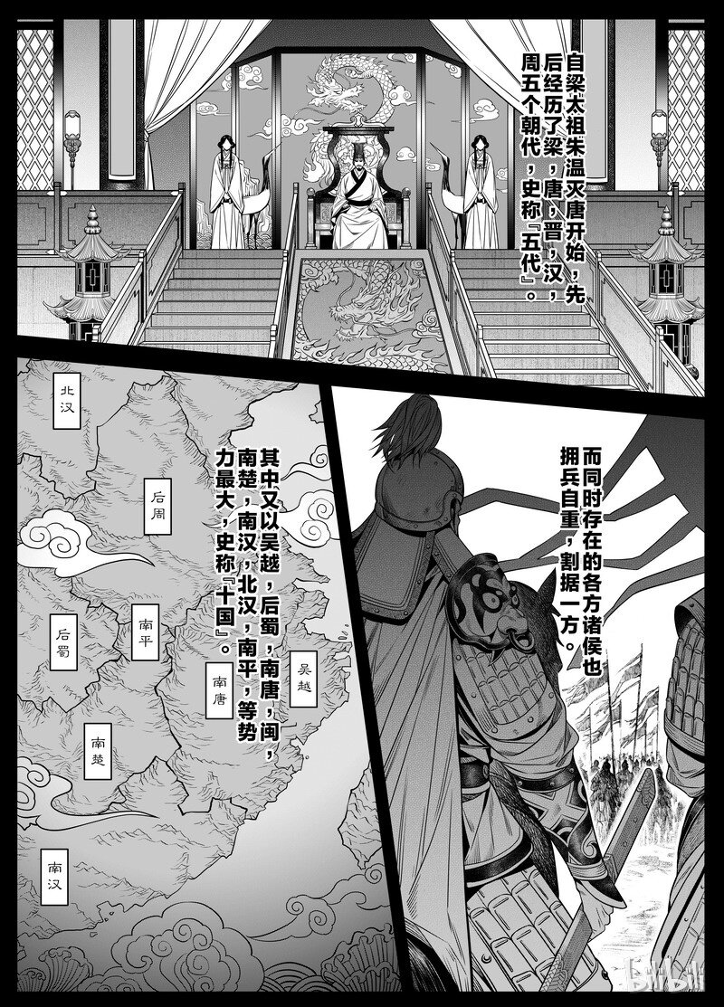 002 入局 22