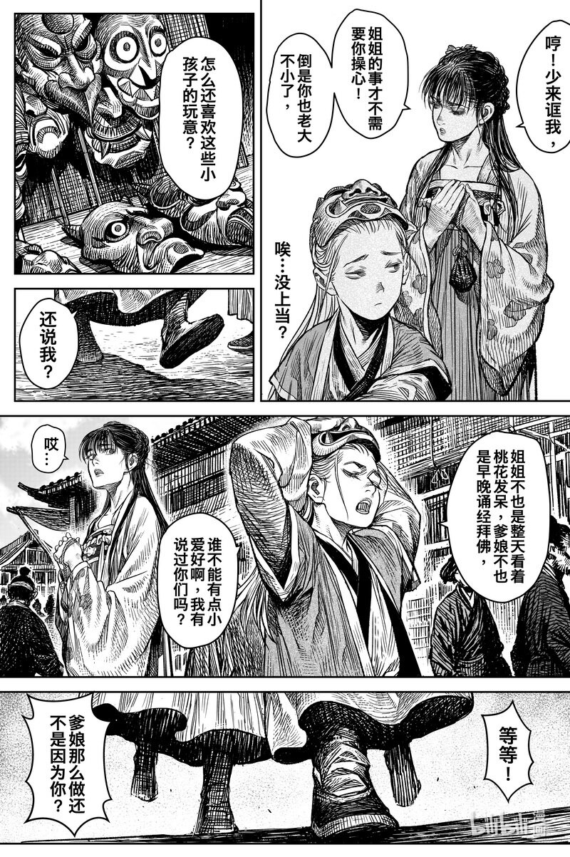 036 因 ②5