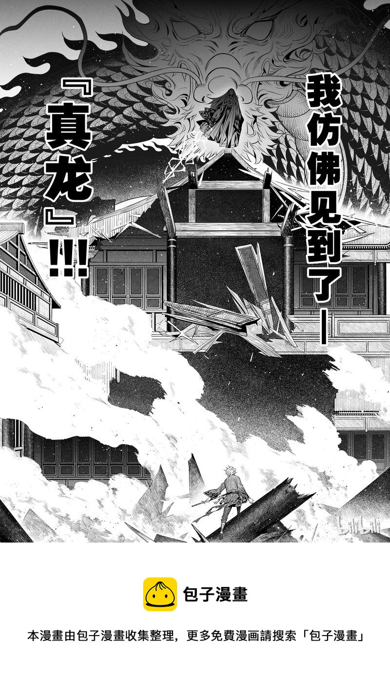 004 僵局 215