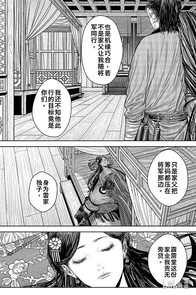 022 奸细19