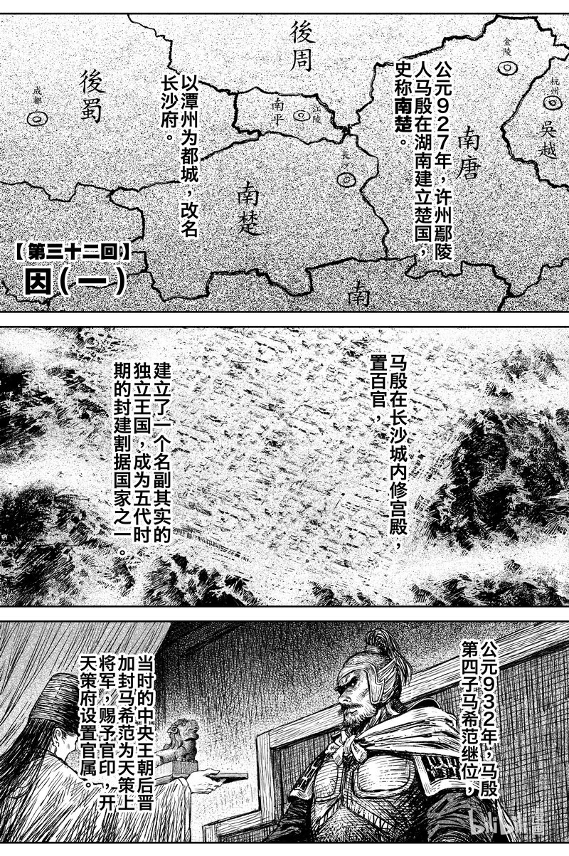 035 因 ①2
