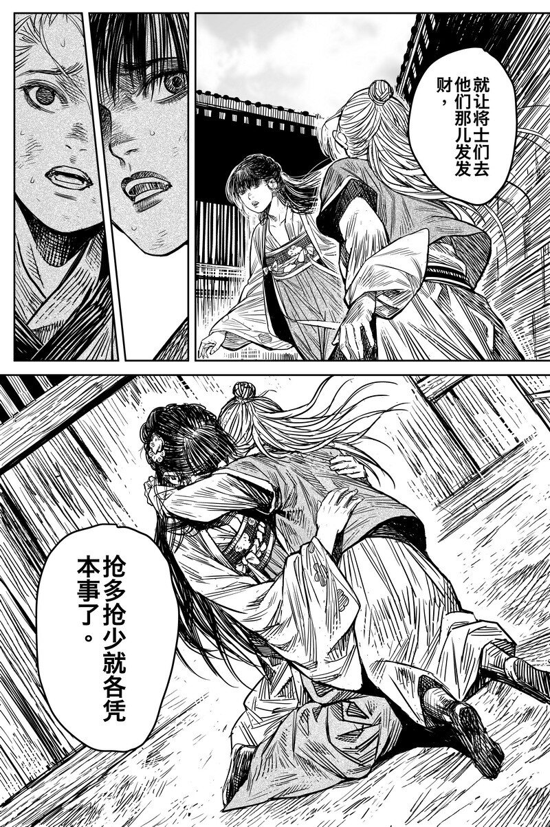 041 因 ⑦18