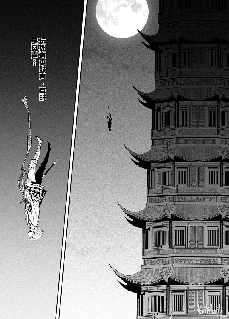 003 僵局 120