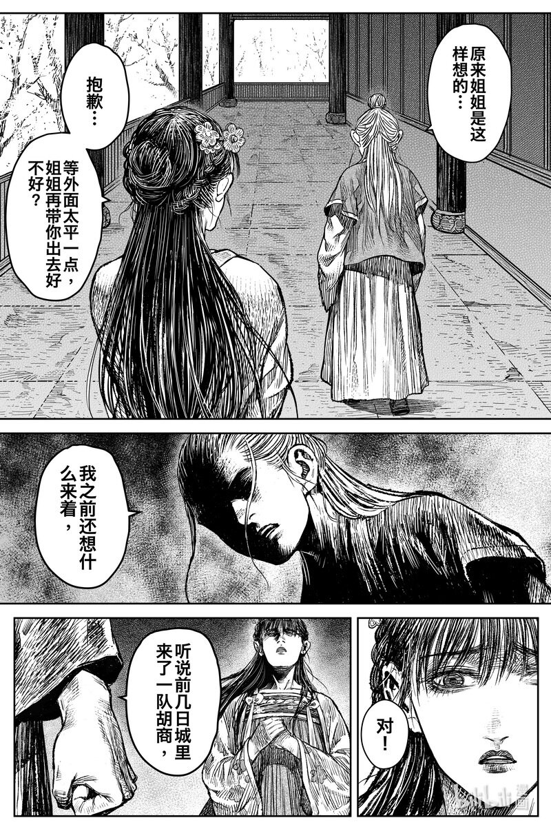 035 因 ①18