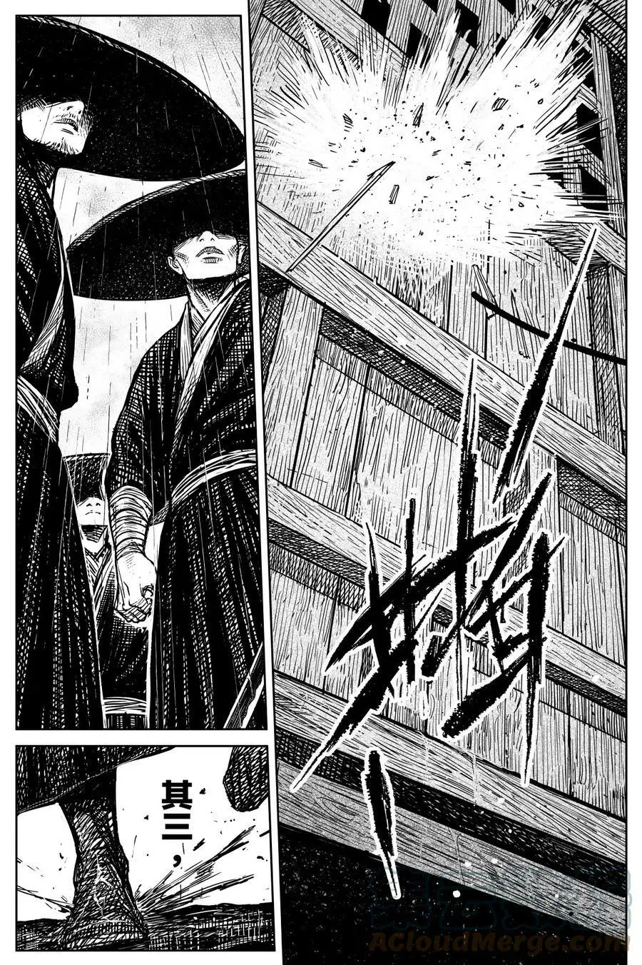 045 果①24