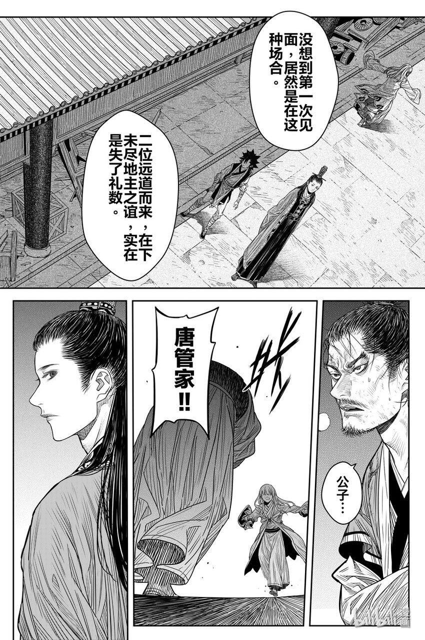 019 唐银花16