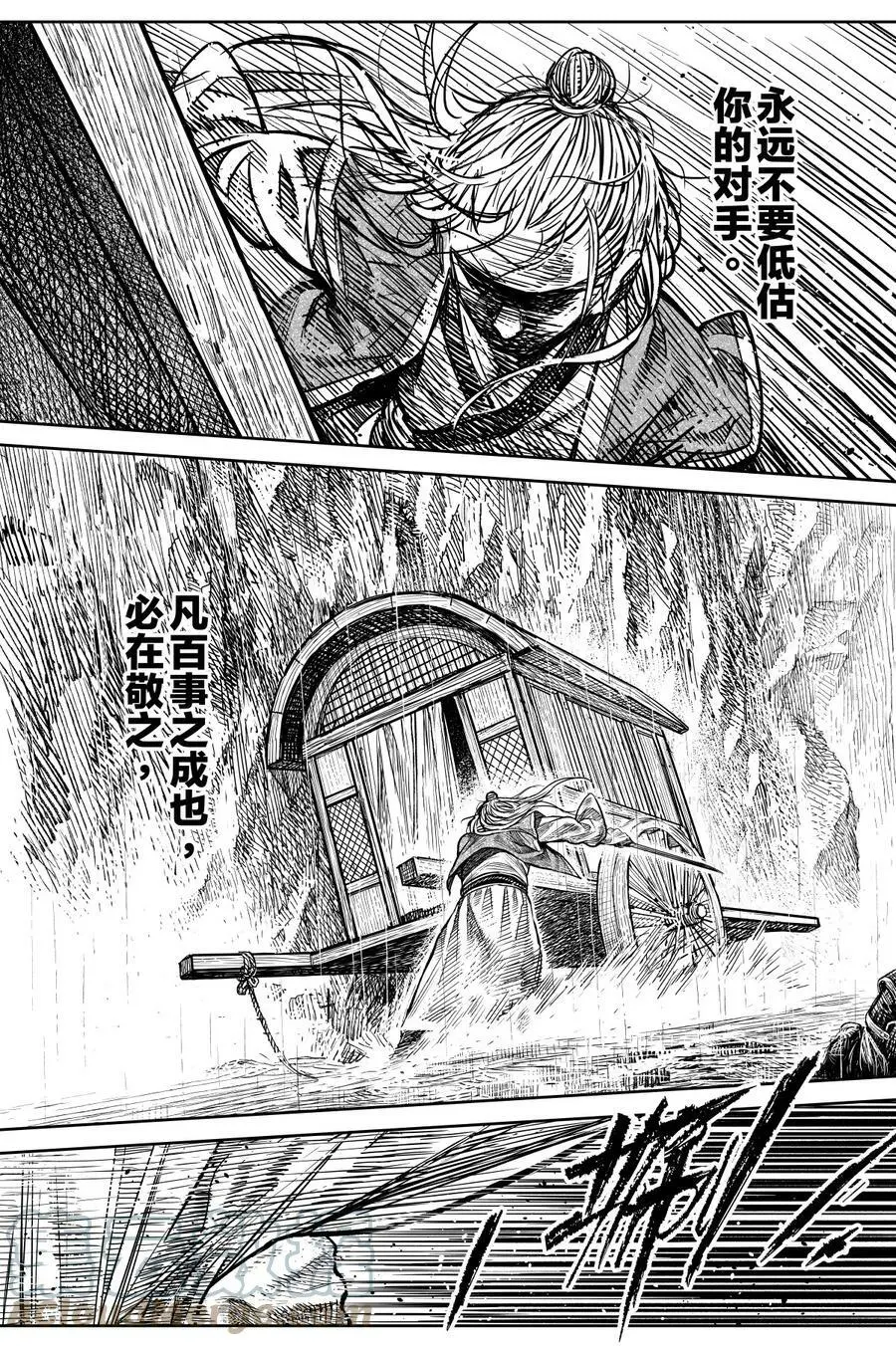045 果①18
